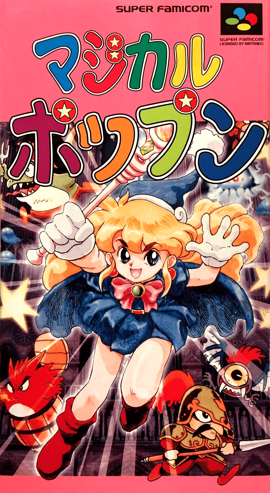 Magical Pop'n box art for Super Famicom